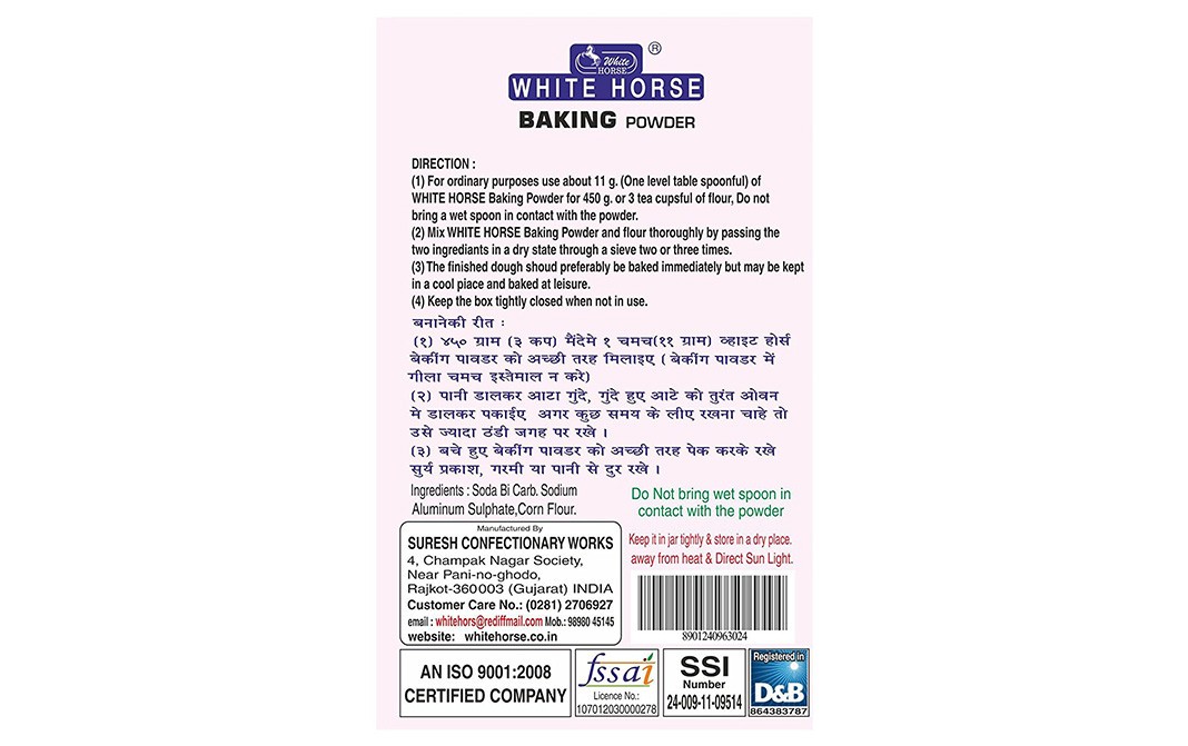 White Horse Baking Powder    Box  70 grams